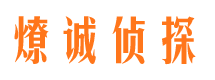 万山出轨调查